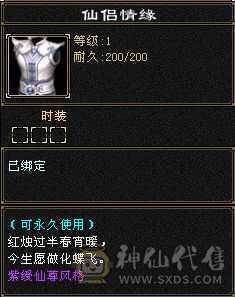 4神5荒带个双十附体，不带宝宝价钱可以聊聊