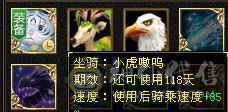 4神5荒带个双十附体，不带宝宝价钱可以聊聊
