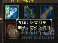 4神5荒带个双十附体，不带宝宝价钱可以聊聊
