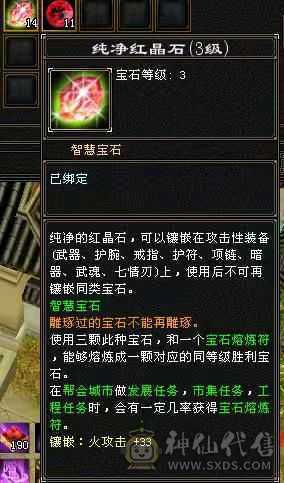 4神5荒带个双十附体，不带宝宝价钱可以聊聊