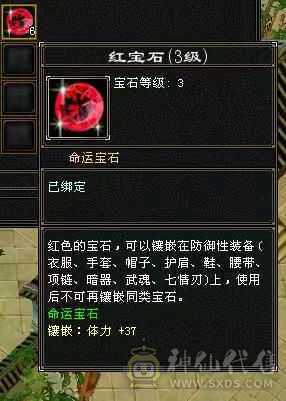 4神5荒带个双十附体，不带宝宝价钱可以聊聊