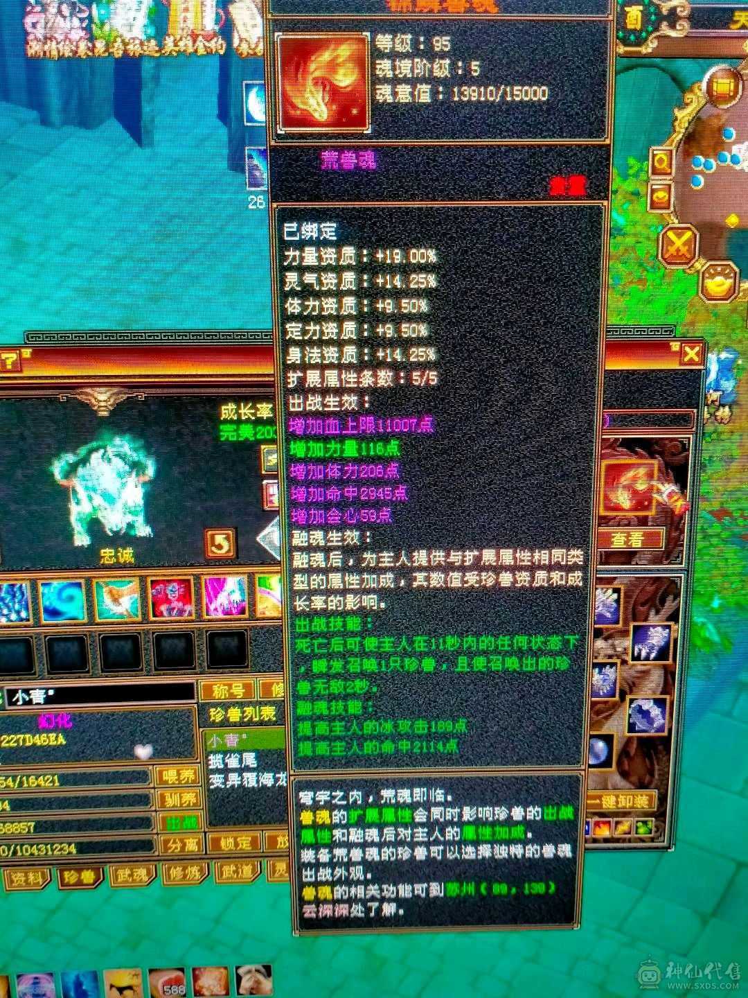 88卡级 气武当便宜卖了