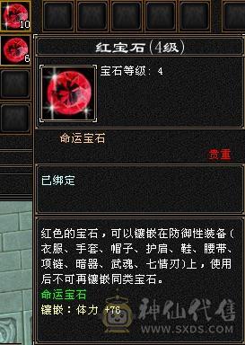 6慌三满带8颗6，没有一颗4，满5减