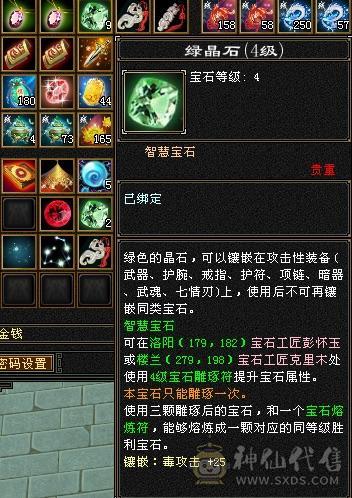 6慌三满带8颗6，没有一颗4，满5减