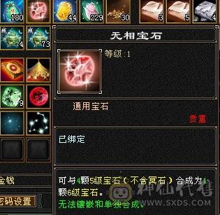 6慌三满带8颗6，没有一颗4，满5减