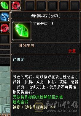 6慌三满带8颗6，没有一颗4，满5减