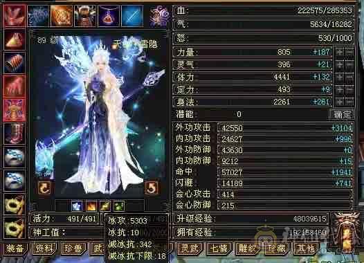 一手号，脱坑处理，外观面板各方面齐全，无需打造！