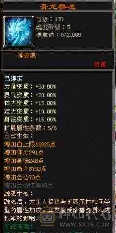 一手号，脱坑处理，外观面板各方面齐全，无需打造！