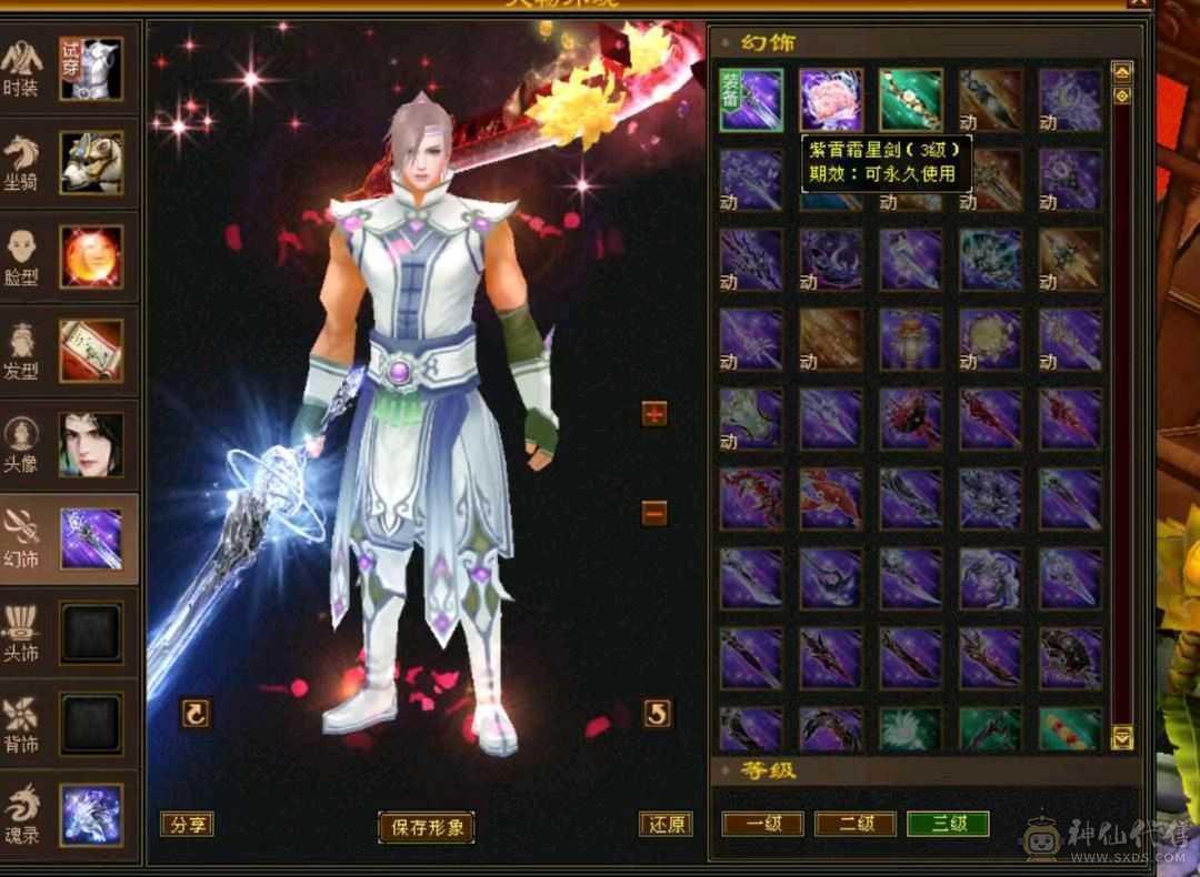 9机巧4修火炕小和尚。