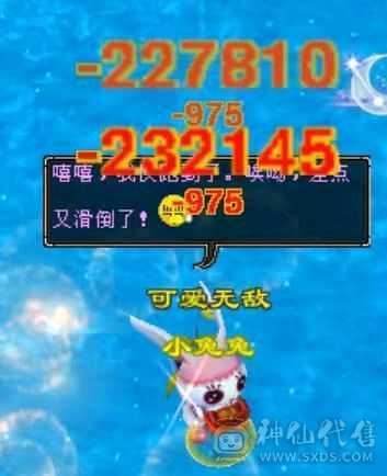 9机巧4修火炕小和尚。