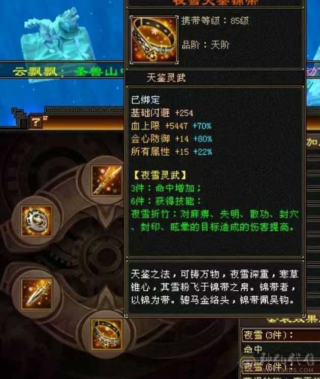 9机巧4修火炕小和尚。