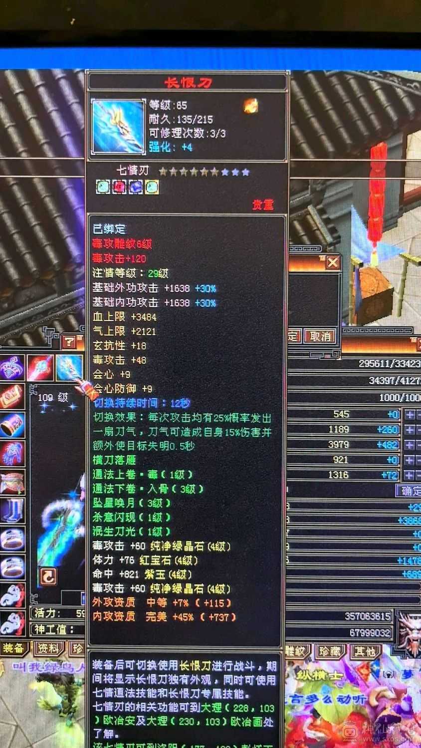 自己玩的一手，没时间玩了神兽四阶，修炼武道没落下，没时间玩了，仓库不绑定东西多多，东西全带