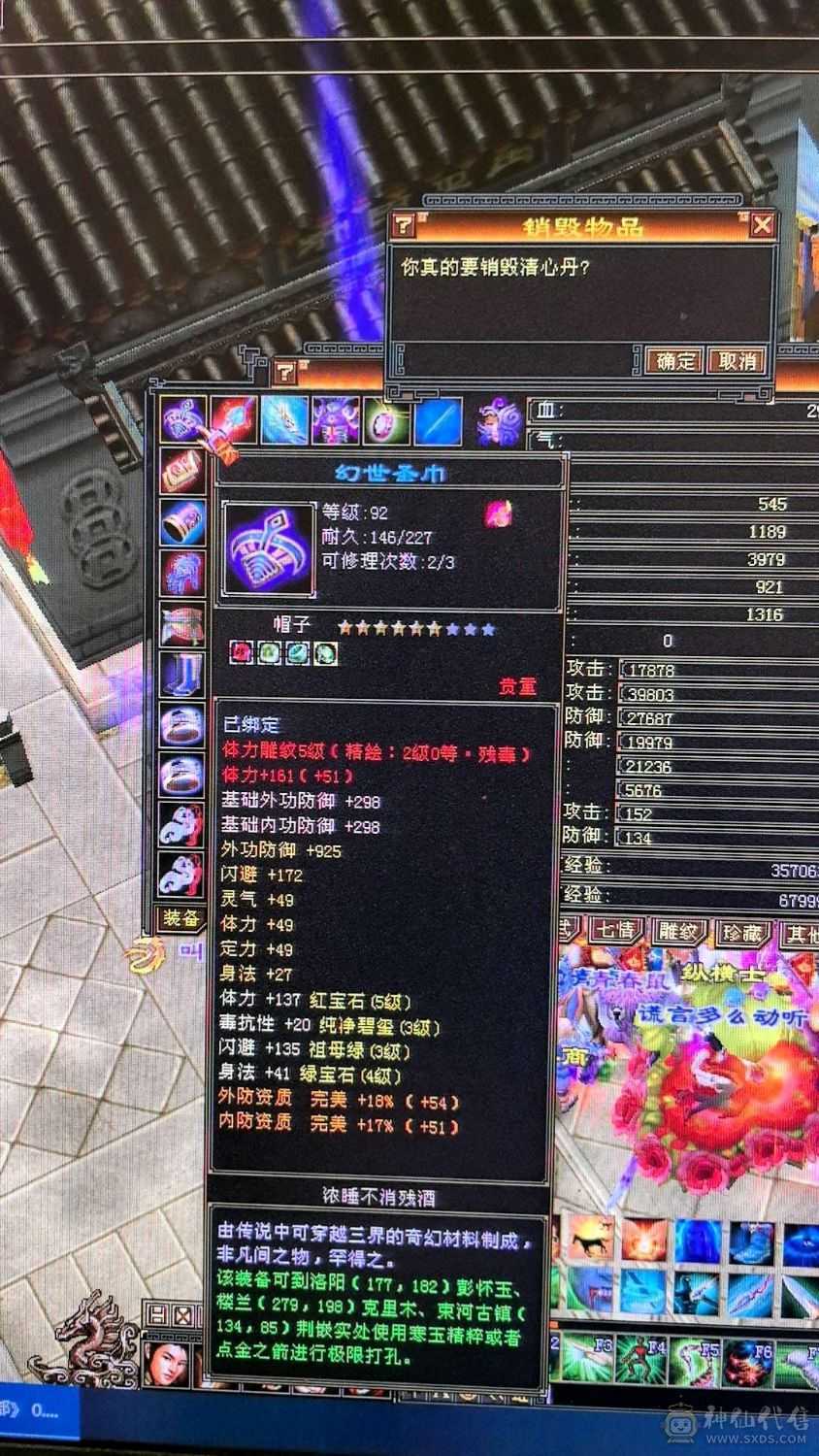 自己玩的一手，没时间玩了神兽四阶，修炼武道没落下，没时间玩了，仓库不绑定东西多多，东西全带