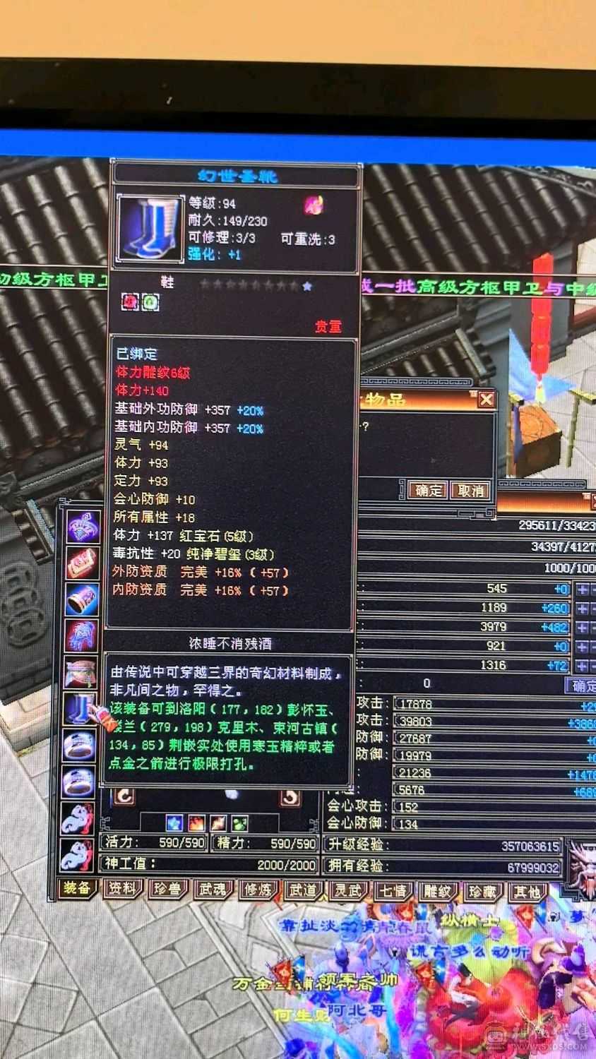 自己玩的一手，没时间玩了神兽四阶，修炼武道没落下，没时间玩了，仓库不绑定东西多多，东西全带