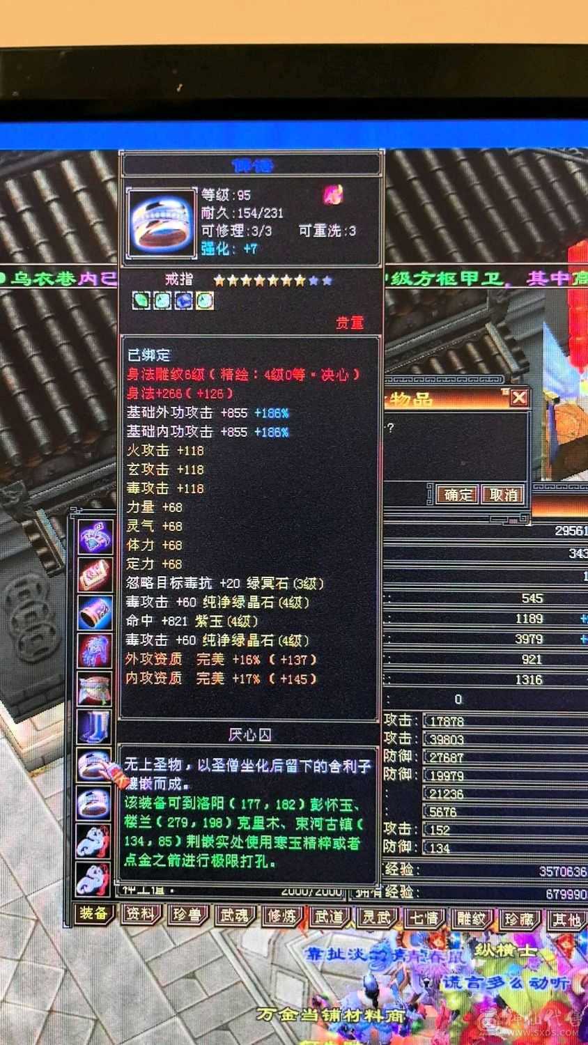 自己玩的一手，没时间玩了神兽四阶，修炼武道没落下，没时间玩了，仓库不绑定东西多多，东西全带