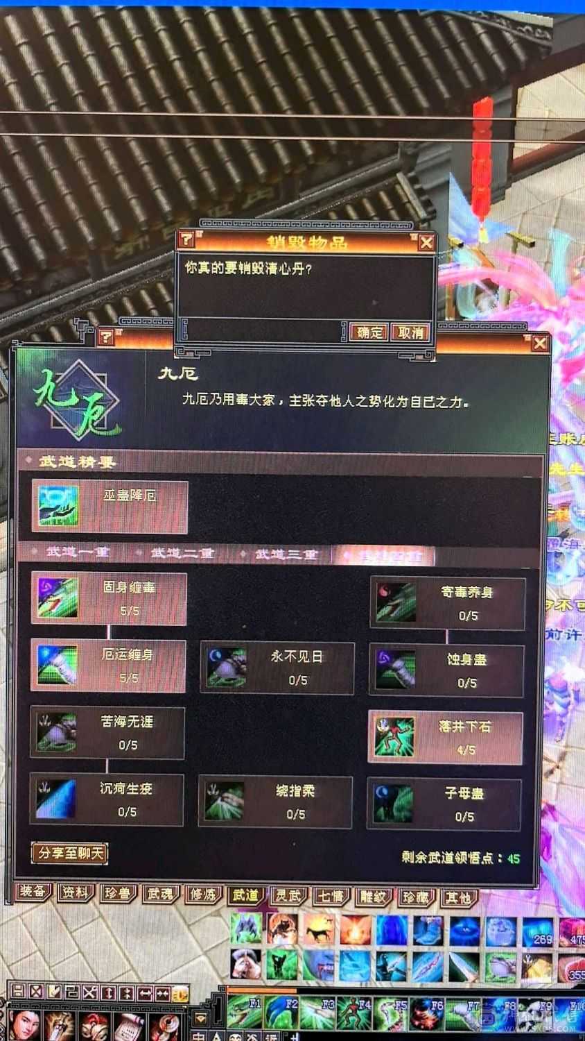 自己玩的一手，没时间玩了神兽四阶，修炼武道没落下，没时间玩了，仓库不绑定东西多多，东西全带