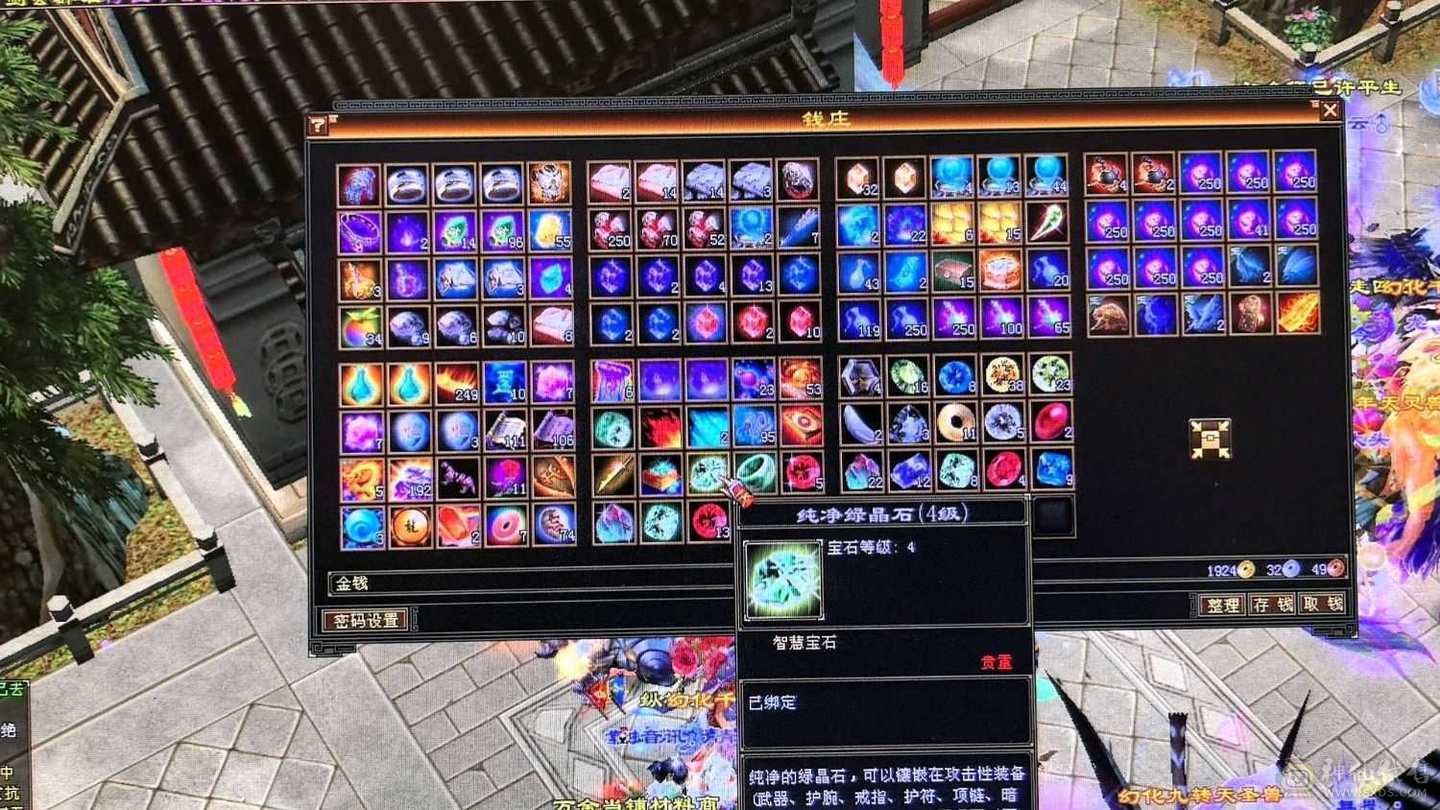 自己玩的一手，没时间玩了神兽四阶，修炼武道没落下，没时间玩了，仓库不绑定东西多多，东西全带