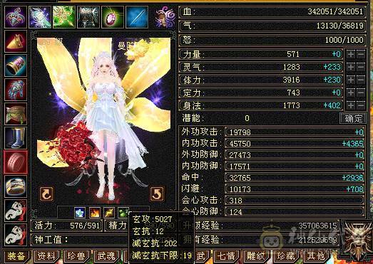能看能打 近7k属性 9件时装 永久3级幻视 永久金九尾 女生自用心血号  带所有出 