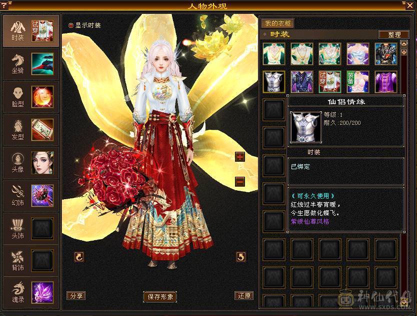 能看能打 近7k属性 9件时装 永久3级幻视 永久金九尾 女生自用心血号  带所有出 