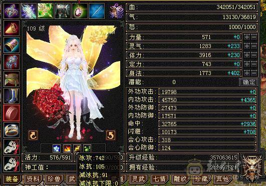 能看能打 近7k属性 9件时装 永久3级幻视 永久金九尾 女生自用心血号  带所有出 