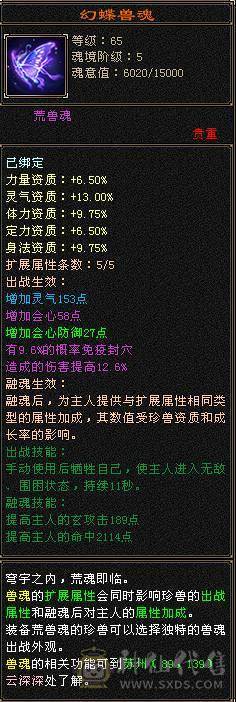 能看能打 近7k属性 9件时装 永久3级幻视 永久金九尾 女生自用心血号  带所有出 