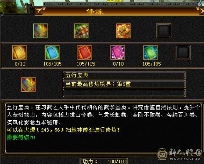 能看能打 近7k属性 9件时装 永久3级幻视 永久金九尾 女生自用心血号  带所有出 