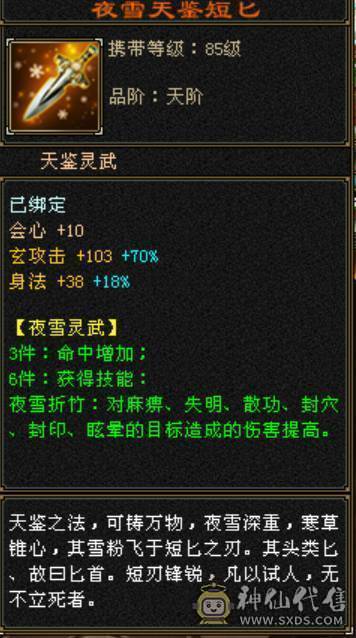 能看能打 近7k属性 9件时装 永久3级幻视 永久金九尾 女生自用心血号  带所有出 