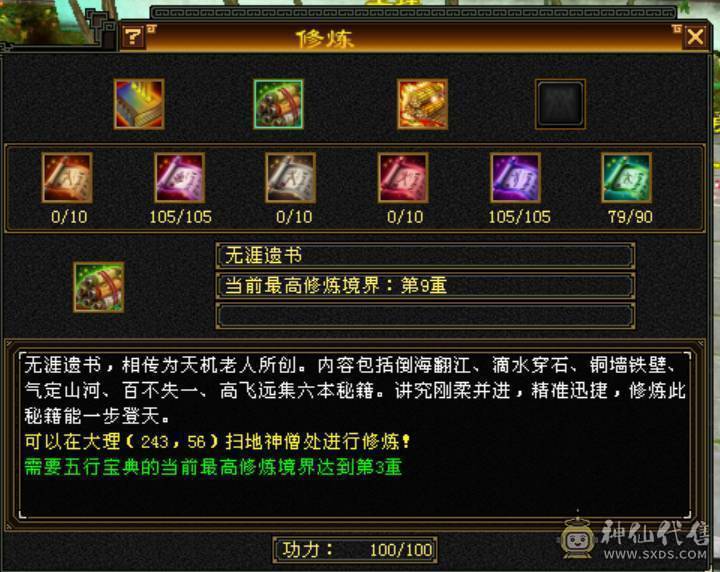 能看能打 近7k属性 9件时装 永久3级幻视 永久金九尾 女生自用心血号  带所有出 