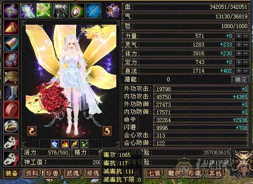能看能打 近7k属性 9件时装 永久3级幻视 永久金九尾 女生自用心血号  带所有出 