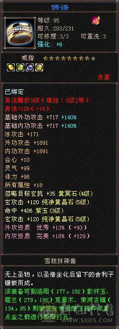 能看能打 近7k属性 9件时装 永久3级幻视 永久金九尾 女生自用心血号  带所有出 