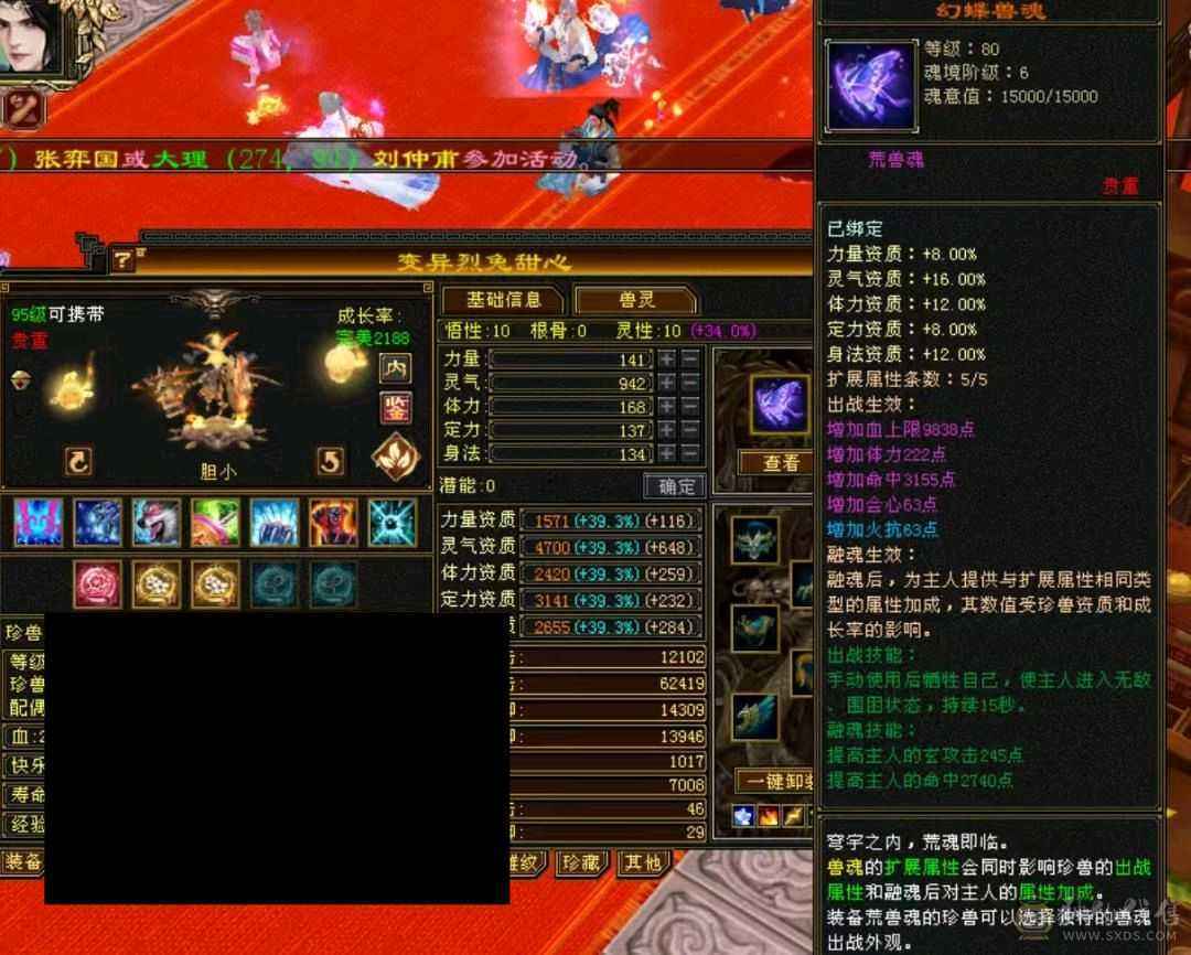 9机巧4修火炕小和尚。