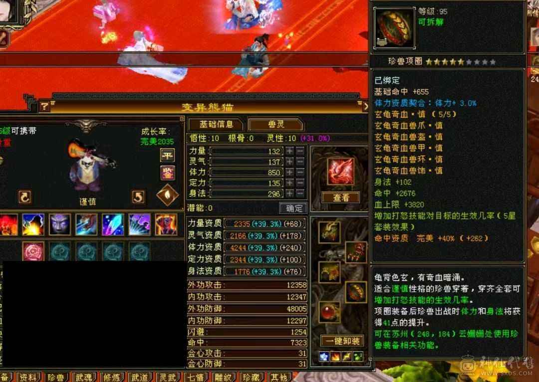9机巧4修火炕小和尚。