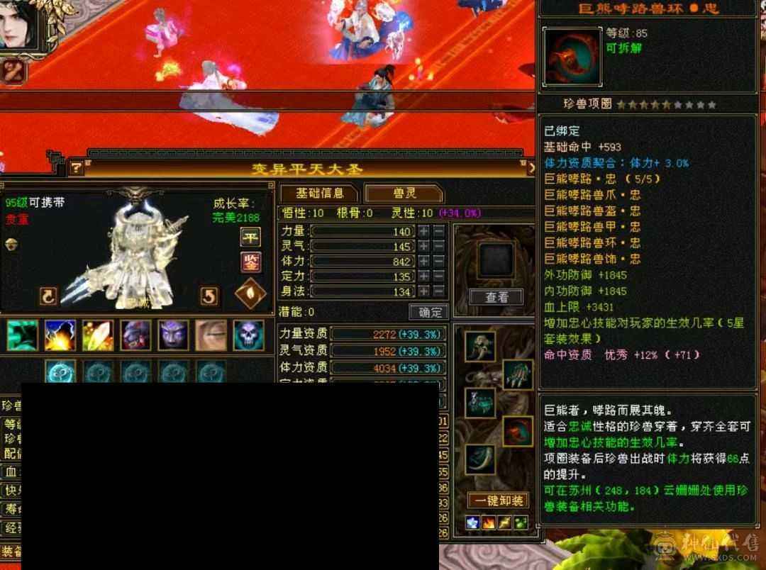 9机巧4修火炕小和尚。