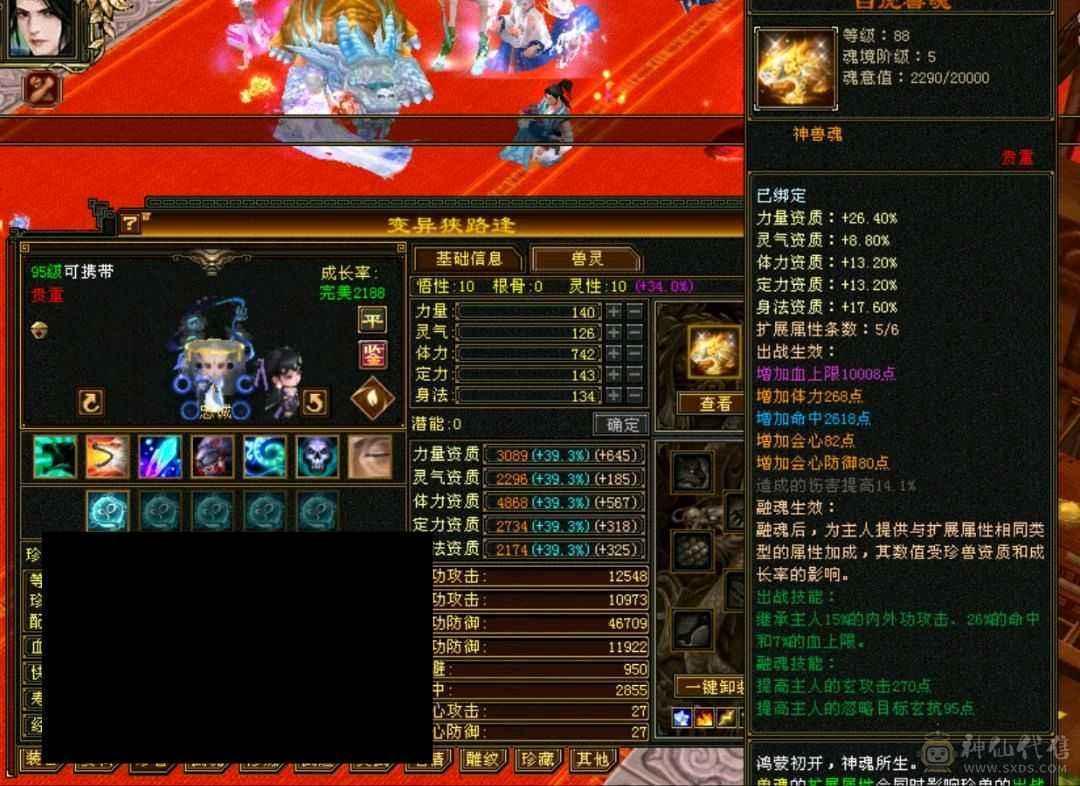 9机巧4修火炕小和尚。