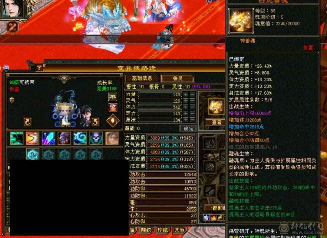 9机巧4修火炕小和尚。