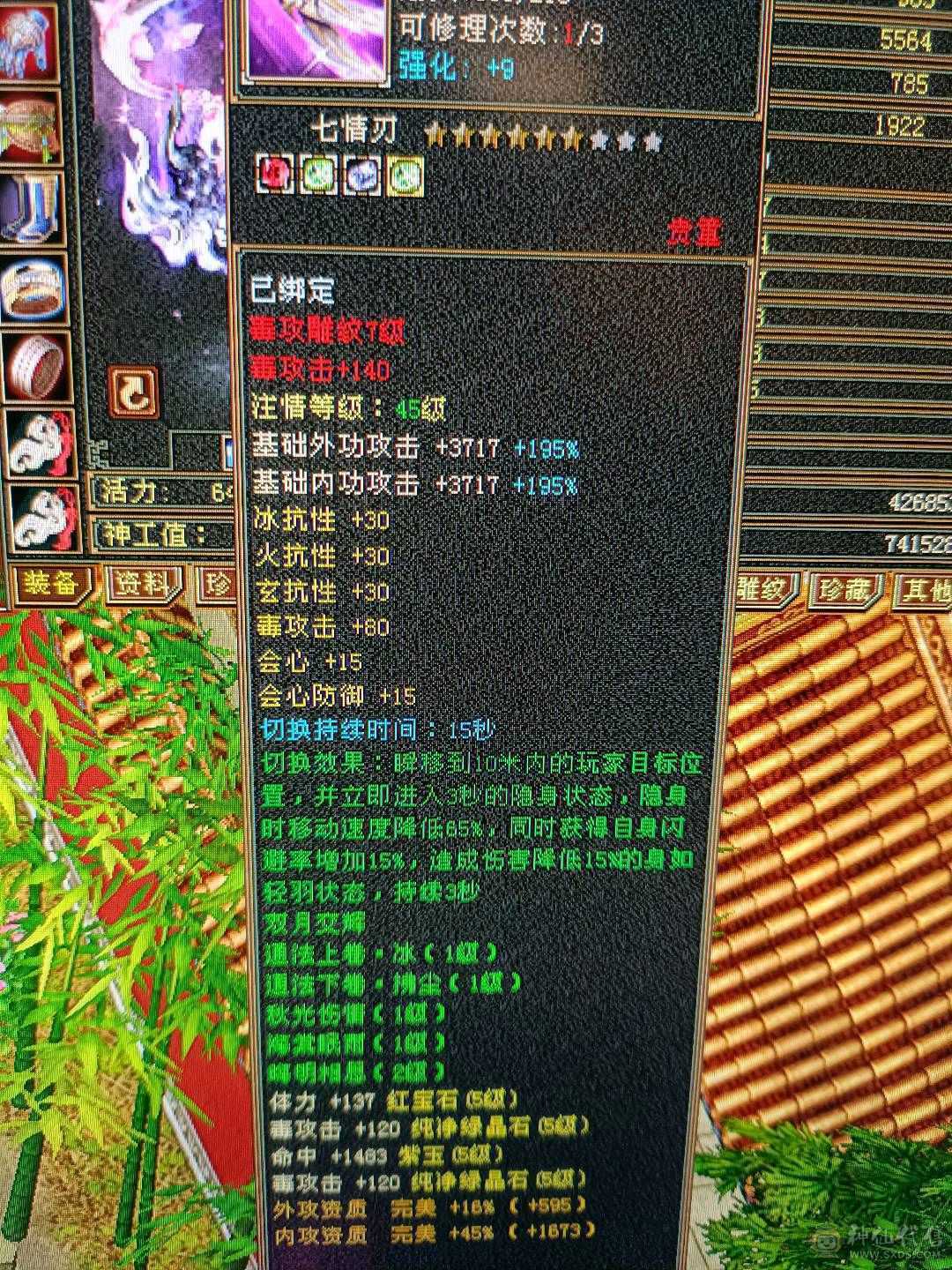 新雕文已更新高血量高爆发内功完美4抗增伤星宿 持续更新中