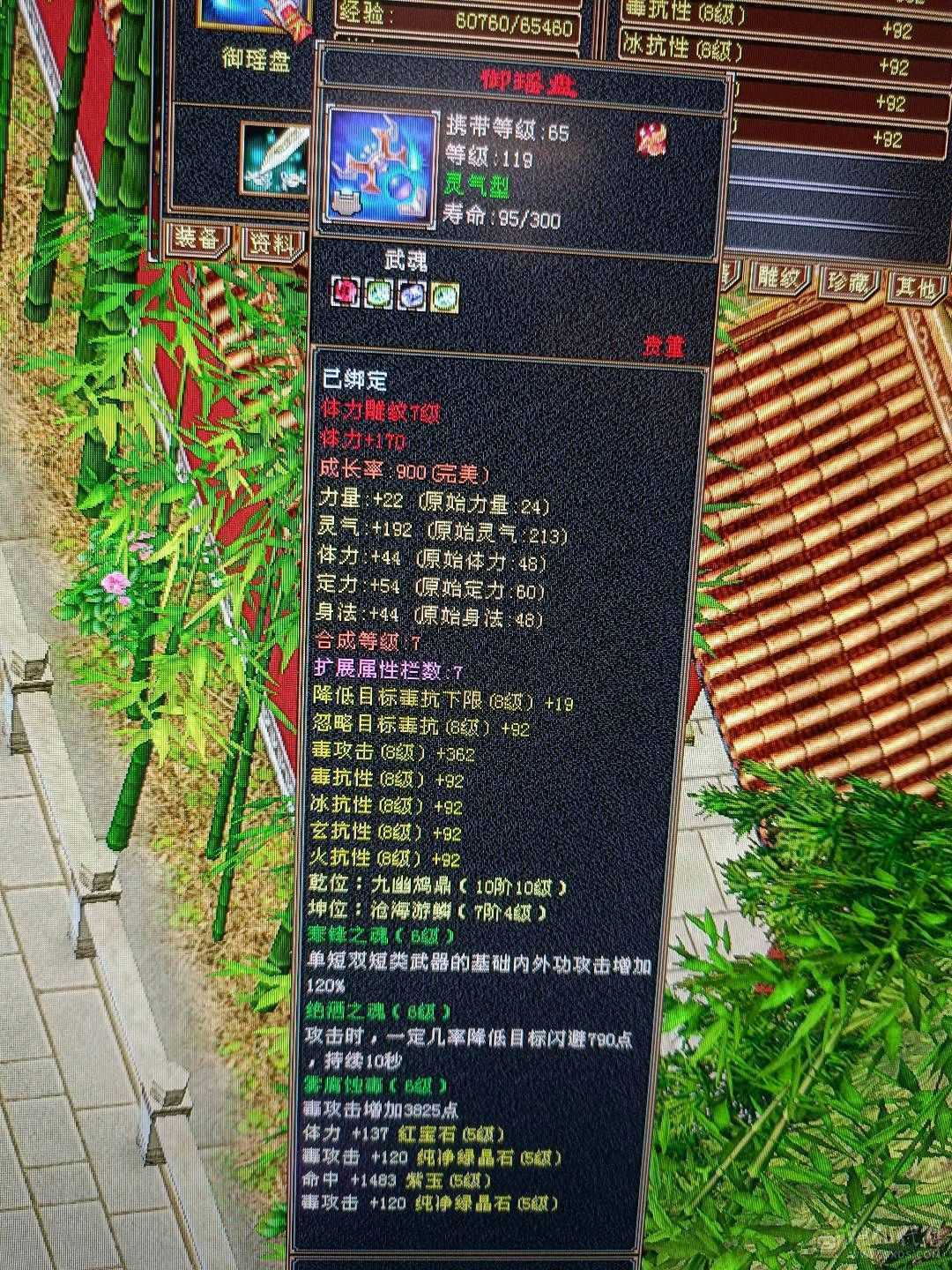新雕文已更新高血量高爆发内功完美4抗增伤星宿 持续更新中