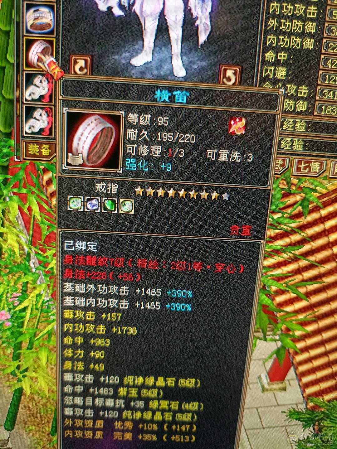 新雕文已更新高血量高爆发内功完美4抗增伤星宿 持续更新中