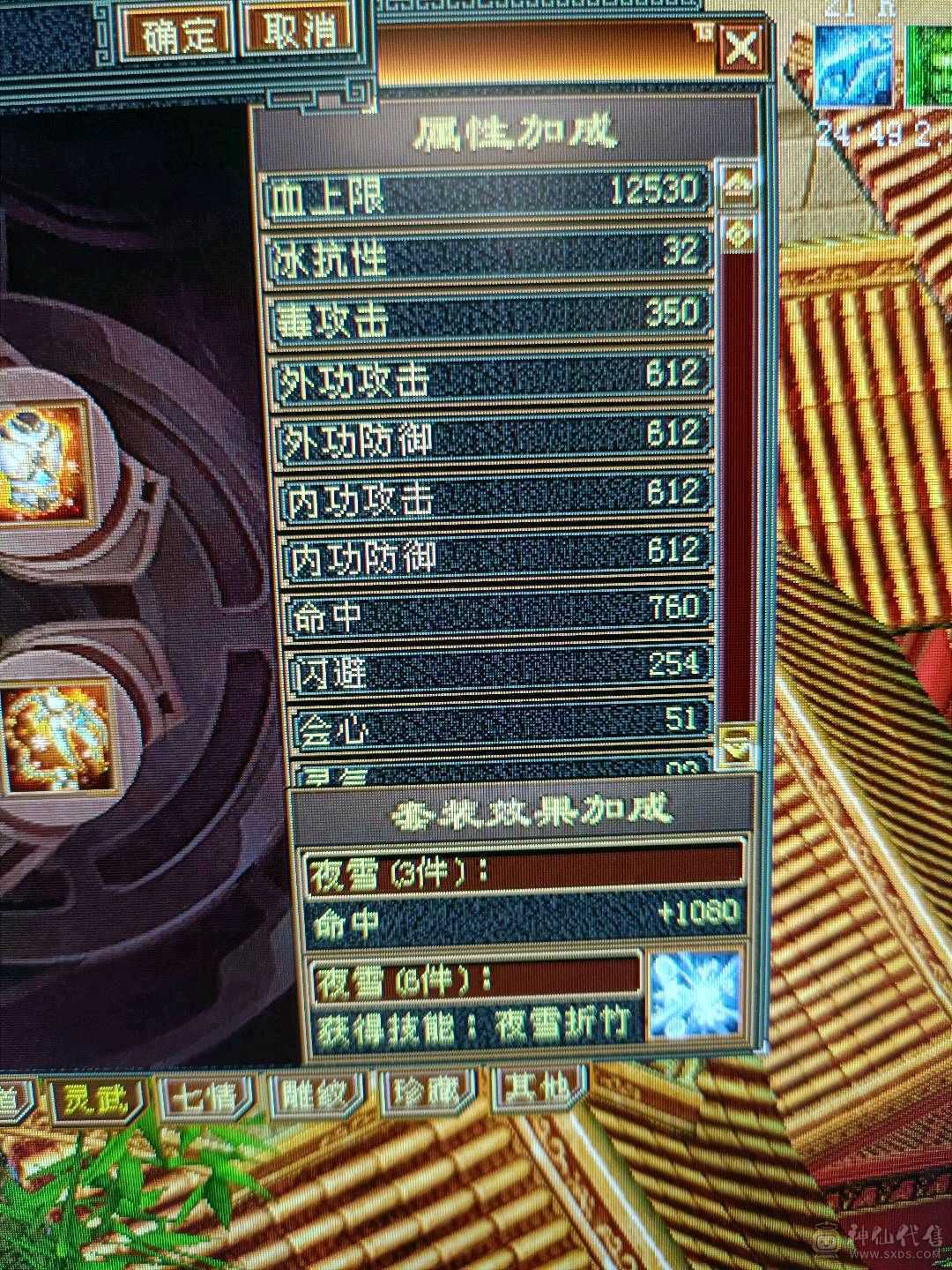 新雕文已更新高血量高爆发内功完美4抗增伤星宿 持续更新中