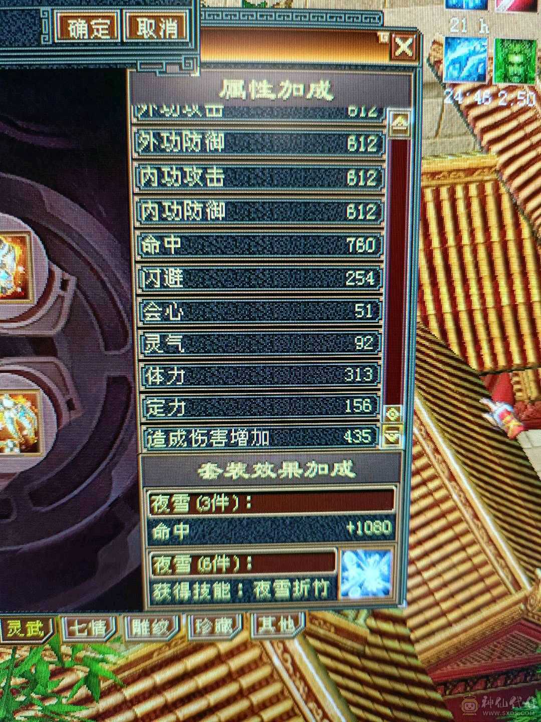 新雕文已更新高血量高爆发内功完美4抗增伤星宿 持续更新中