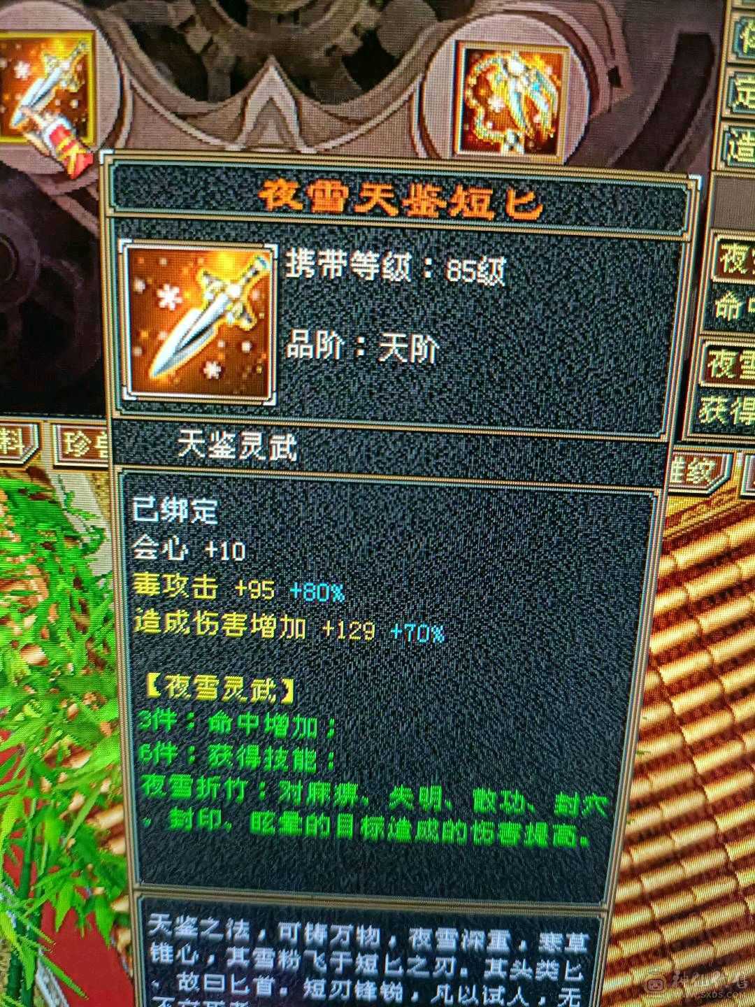 新雕文已更新高血量高爆发内功完美4抗增伤星宿 持续更新中