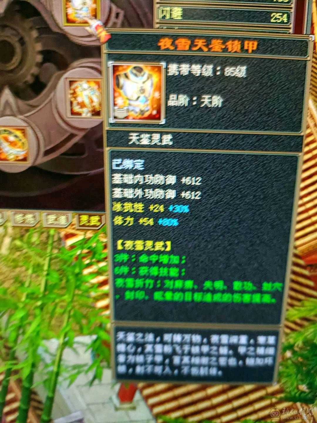 新雕文已更新高血量高爆发内功完美4抗增伤星宿 持续更新中