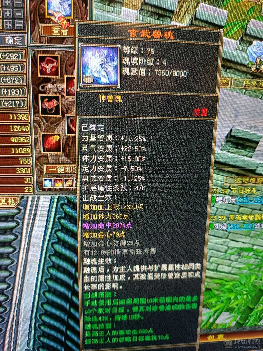 新雕文已更新高血量高爆发内功完美4抗增伤星宿 持续更新中