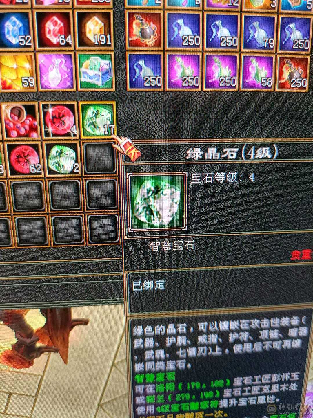 新雕文已更新高血量高爆发内功完美4抗增伤星宿 持续更新中