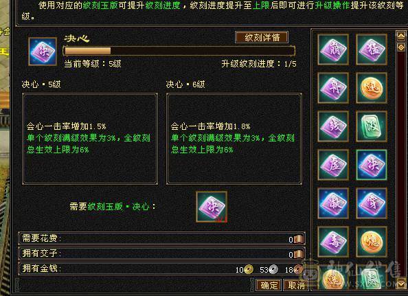 卡88第一，6200属性.600减抗.副属性800 ，移动粉丝团