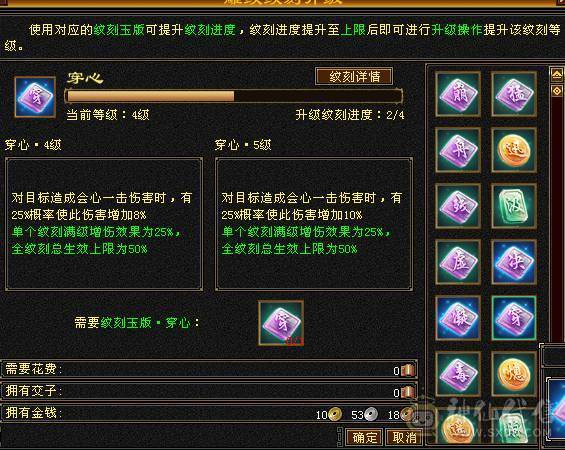 卡88第一，6200属性.600减抗.副属性800 ，移动粉丝团