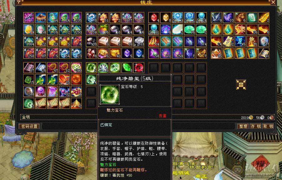 卡88第一，6200属性.600减抗.副属性800 ，移动粉丝团