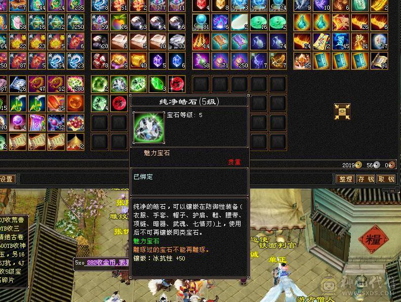 卡88第一，6200属性.600减抗.副属性800 ，移动粉丝团