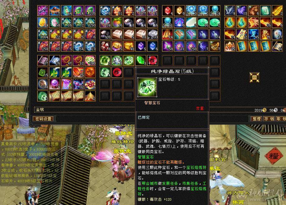 卡88第一，6200属性.600减抗.副属性800 ，移动粉丝团