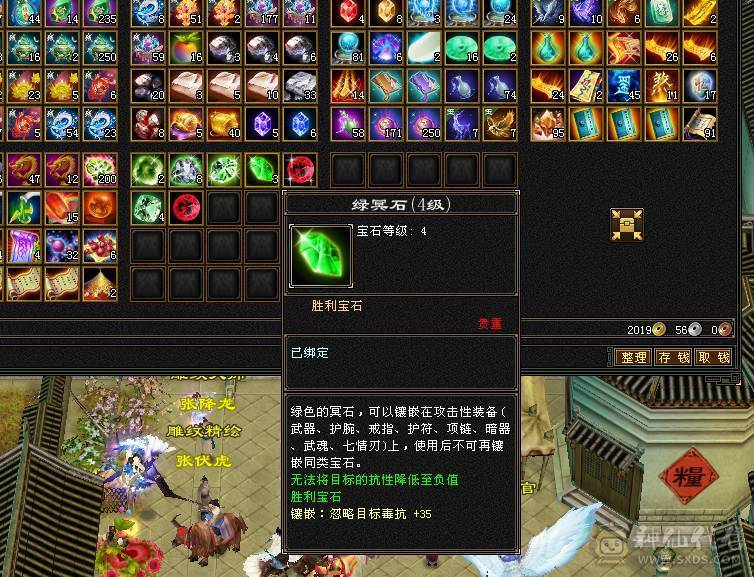 卡88第一，6200属性.600减抗.副属性800 ，移动粉丝团